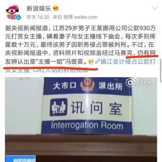 倾家荡产打赏女主播930万事件背后，是性欲膨胀，还是人性荒凉？